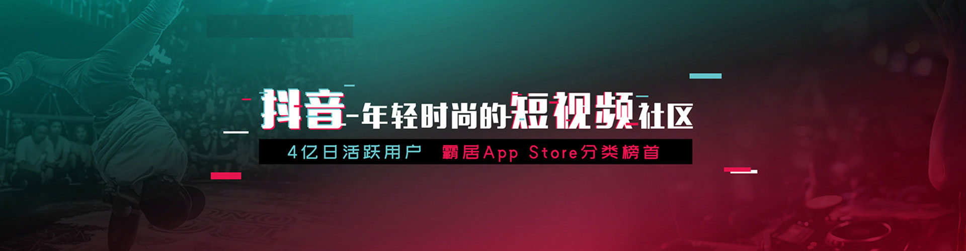 湘潭信息流平台